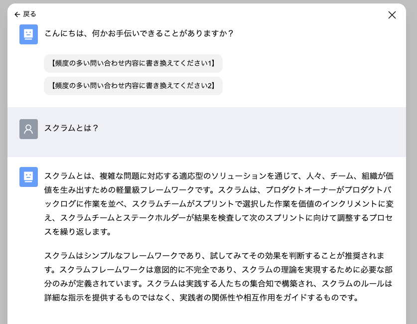 スクリーンショット 2024-09-09 14.51.48.png