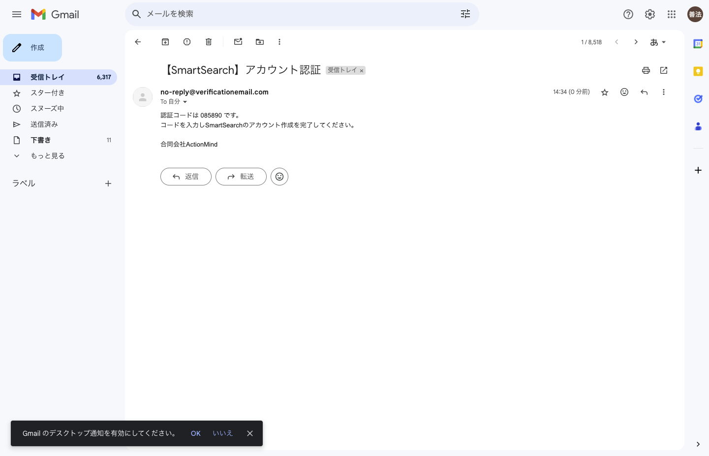 スクリーンショット 2024-11-21 14.34.36.png