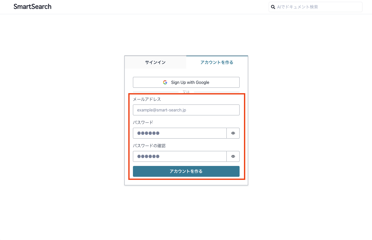 スクリーンショット 2024-11-21 14.33.07.png