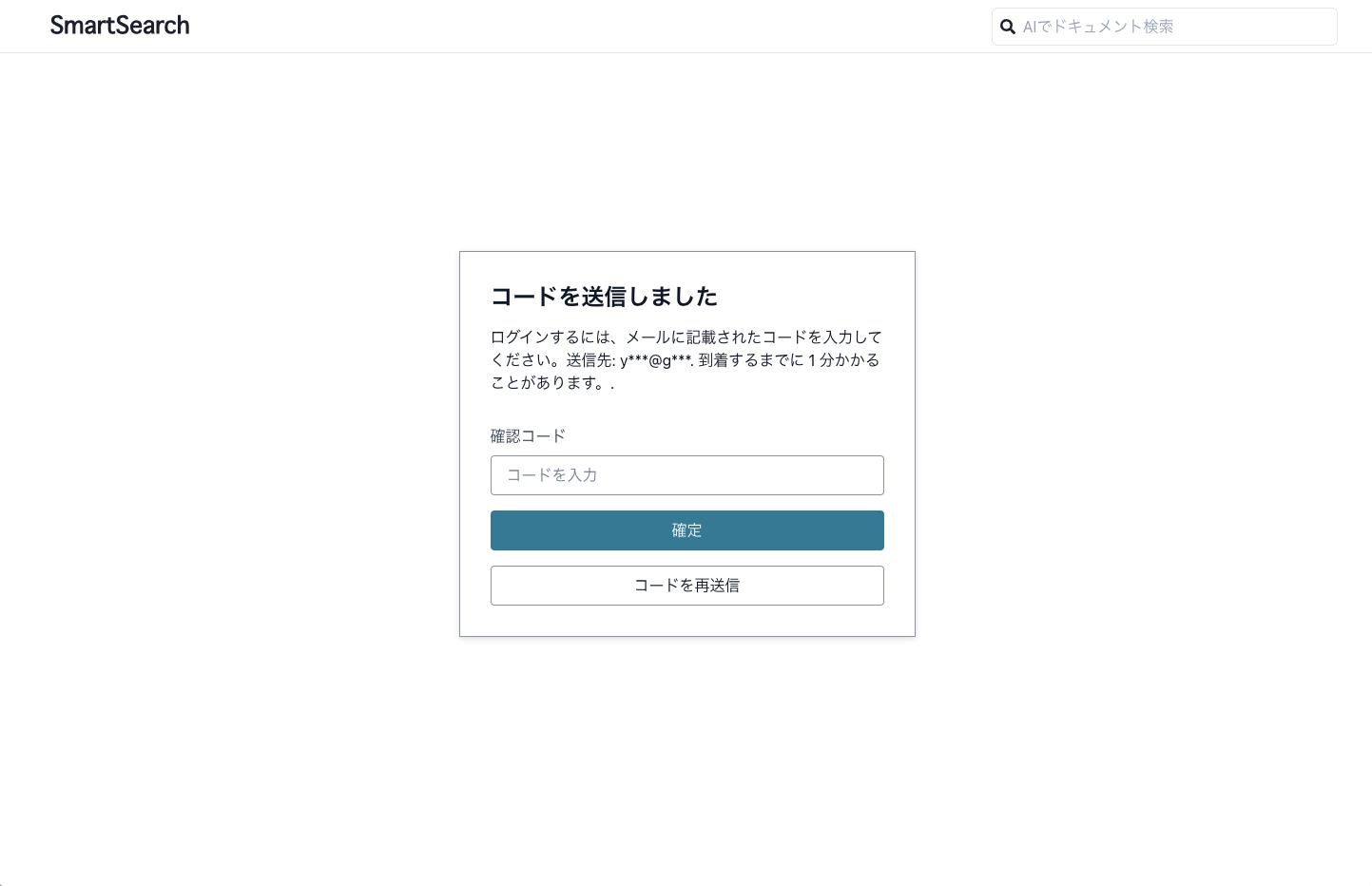 スクリーンショット 2024-11-21 14.34.21.png